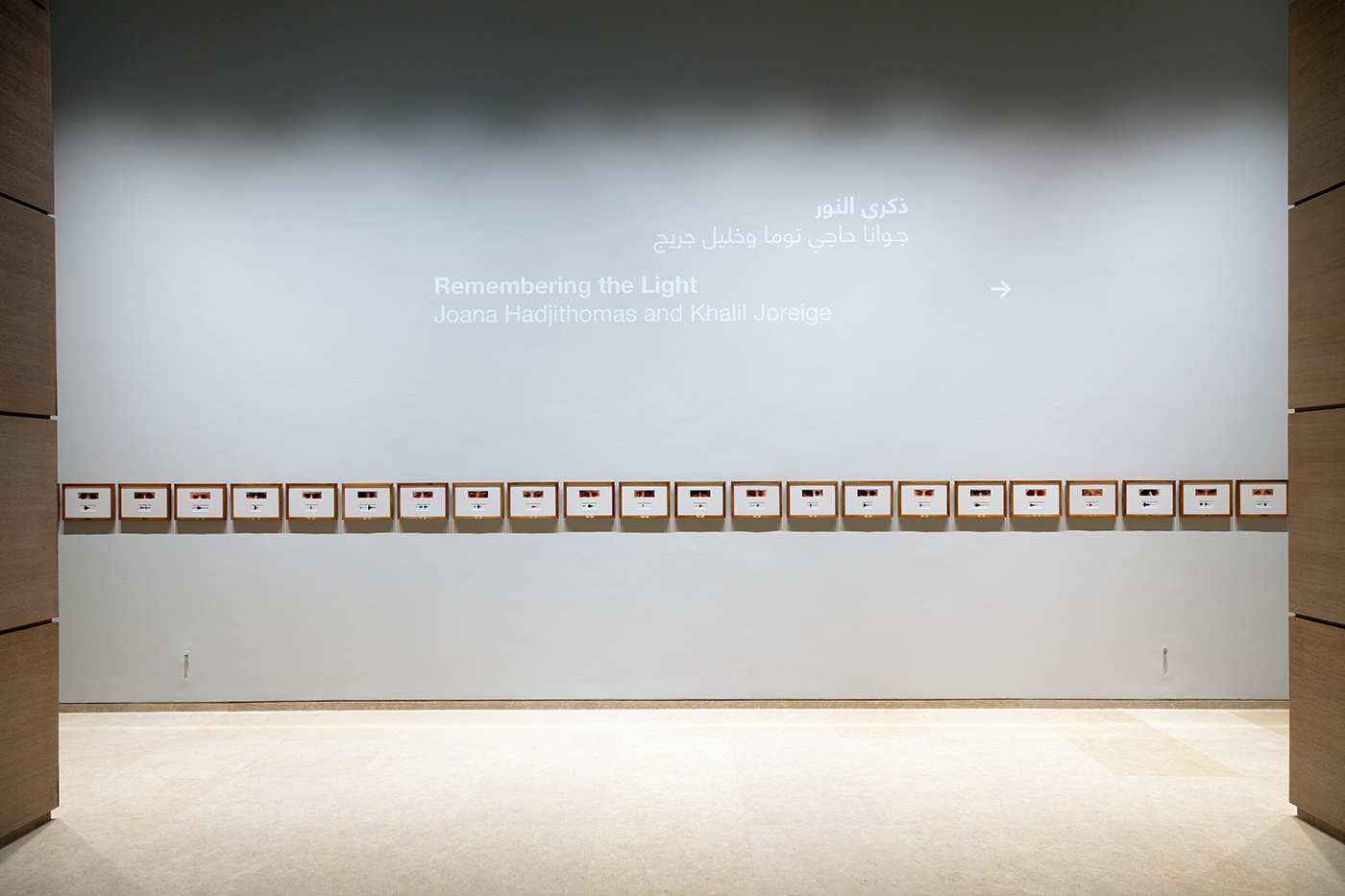 Remembering the Light, 09.05-04.09.25
