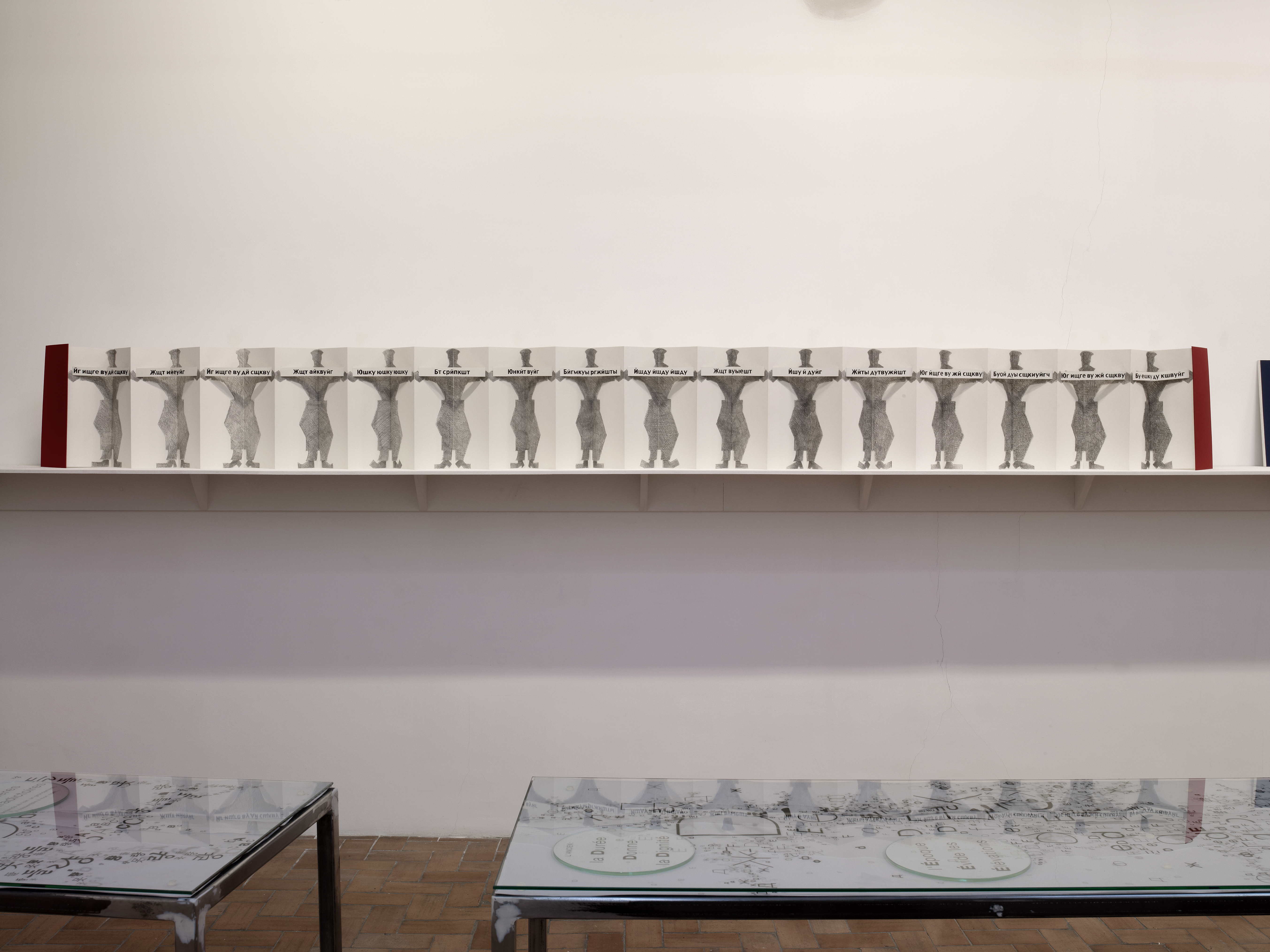 Patrick Corillon - La riviere bien nommée, 2011