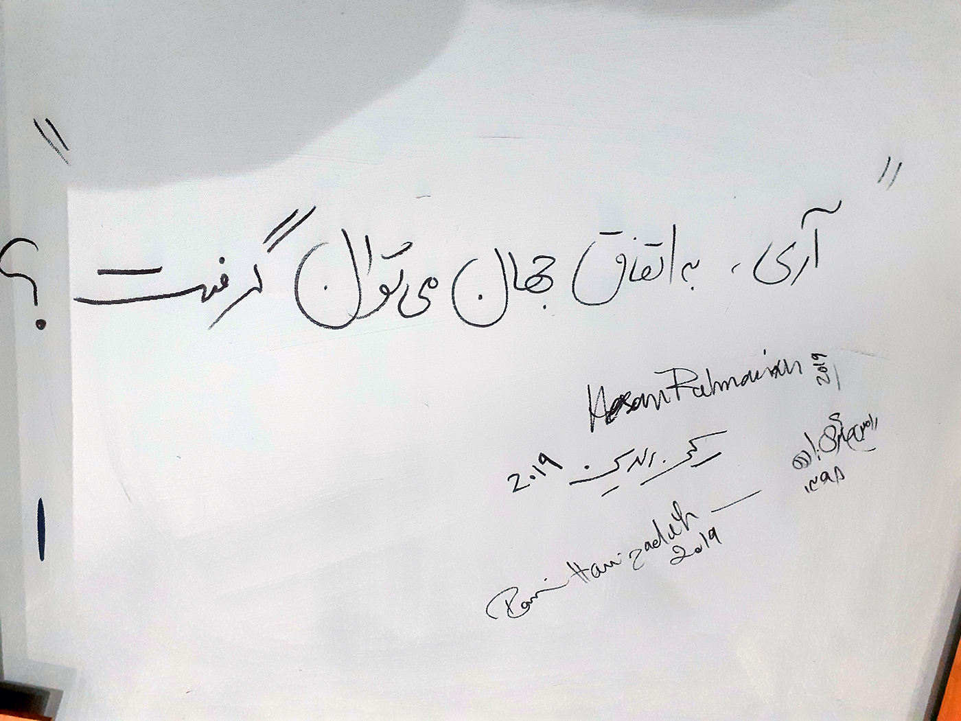 Ramin Haerizadeh, Rokni Haerizadeh, Hesam Rahmanian  - By Concord The World One Can Take !, 2019